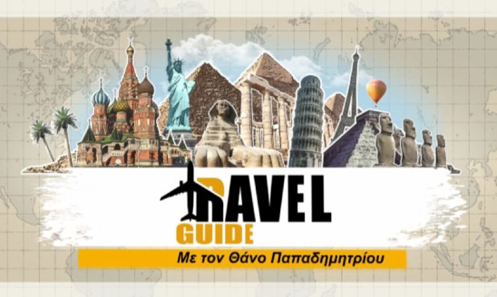 TRAVEL GUIDE