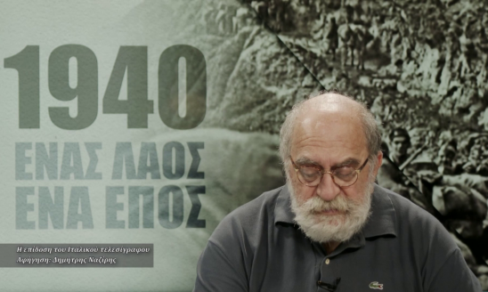 ΕΠΙΔΟΣΗ ΙΤΑΛΙΚΟΥ ΤΕΛΕΣΙΓΡΑΦΟΥ