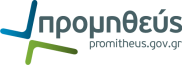προμηθεύς