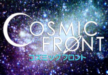 COSMIC FRONT