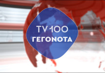 ΓΕΓΟΝΟΤΑ ΣΤΗΝ TV100