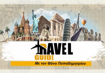 TRAVEL GUIDE